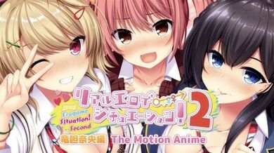 真实的色情游戏情境！